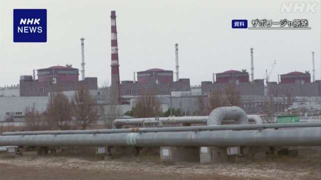 ロシア “ウクライナ南部の原発にウクライナ軍の無人機攻撃”