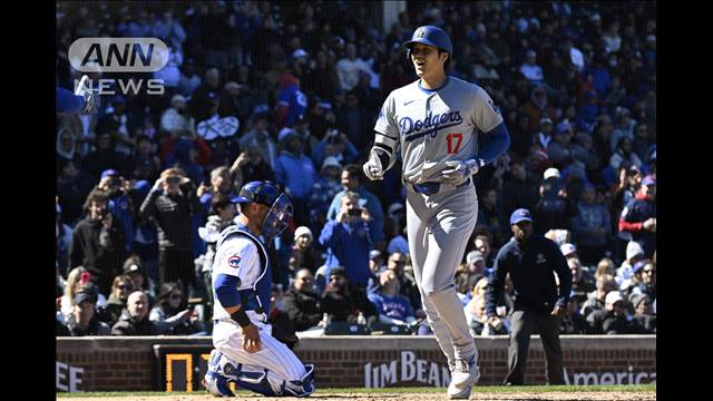 大谷翔平　今季2号ホームラン！　同学年　鈴木は3打点の活躍