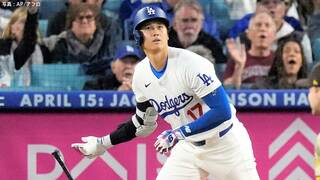 ドジャース今季初連敗...大谷175本塁打＆日米通算1000安打のメモリアルデーも延長で敗れる　由伸は本拠地初白星お預け