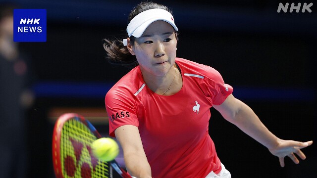 テニス女子 国・地域別対抗戦2日目 日本 ファイナル進出決める