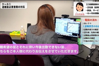 「入社前と話が違う」　退職代行サービスに新入社員から依頼相次ぐ