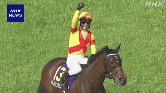 競馬 皐月賞 ジャスティンミラノが優勝