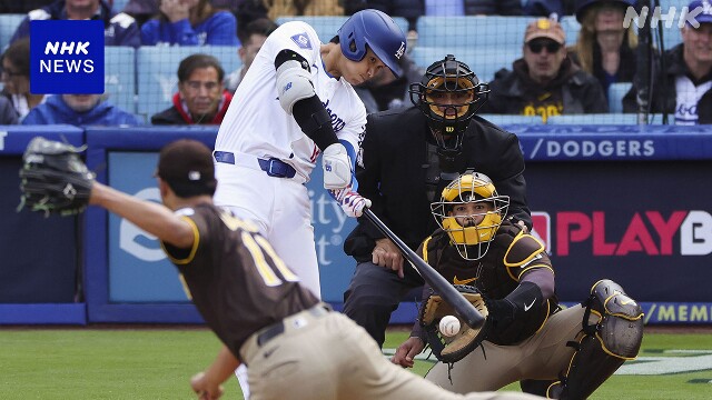 大谷翔平 ダルビッシュ有の前に3打数無安打 松井裕樹が2勝目