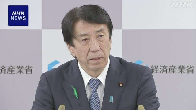 齋藤経産相 経済協力具体化に向け 同志国との連携強化へ