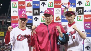 投打で活躍 床田寛樹　ホームラン 坂倉将吾　バースデー 秋山翔吾　広島カープ 今季初の２けた得点　連敗は３でストップ（4月16日）