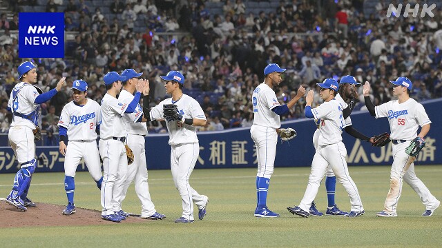 【プロ野球結果】中日がリーグ一番乗りの10勝目