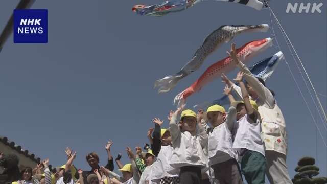 子どもの健康と成長を願って 和歌山城でこいのぼり