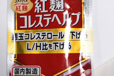 小林製薬の紅麹サプリ、国の調査でもプベルル酸検出　他の成分も複数