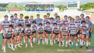 【ワールドラグビーパシフィック・チャレンジ】若き日本の戦士たち優勝に向けてトンガＡ代表戦に臨むＪＡＰＡＮＸＶ（ジャパンフィフティーン）のメンバー決定