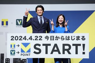 新生Ｖポイント始動＝「Ｔ」と統合、経済圏争い激化