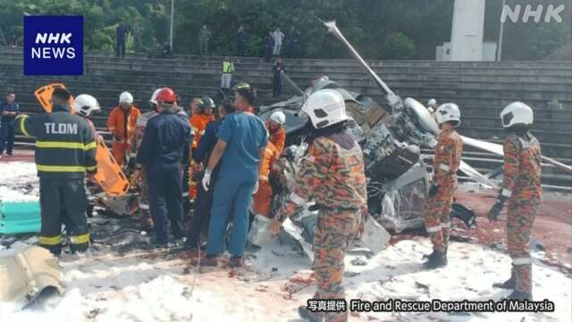 マレーシア 海軍のヘリ2機 飛行訓練中に衝突し墜落 10人死亡