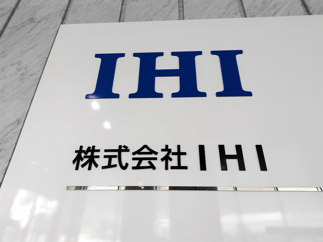 IHI子会社、船舶エンジンでデータ改ざん　複数の工場で大規模に