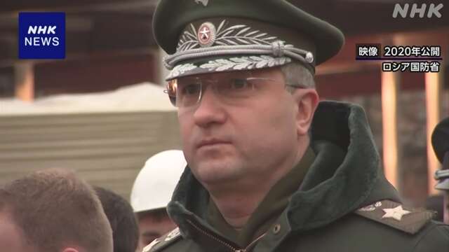 ロシア国防次官 収賄の疑いで逮捕 国防省の綱紀粛正か