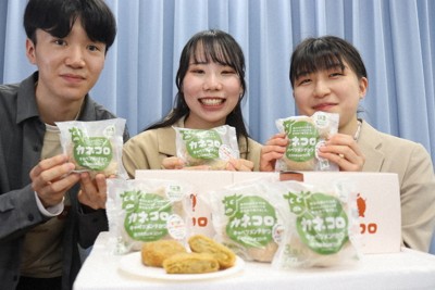 規格外キャベツ、メンチカツでお助け　立命館大生×「カネ吉」コラボ