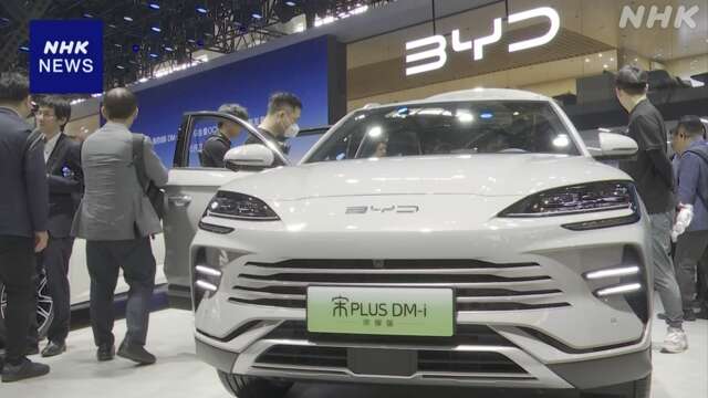 中国 北京モーターショー始まる 「新エネルギー車」をアピール