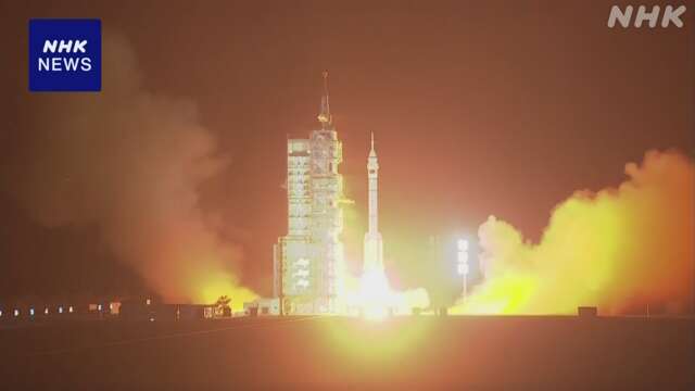 中国 宇宙ステーションに向け有人宇宙船打ち上げ 競争激しく