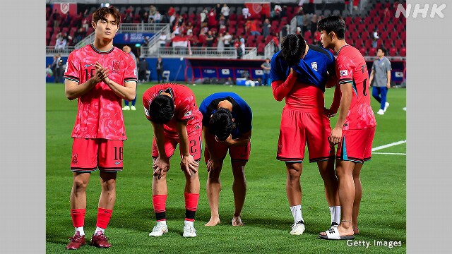 サッカー男子 韓国 パリ五輪出場逃す 10大会連続の五輪ならず