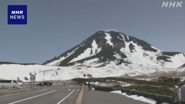 「知床横断道路」約半年ぶりに開通 大型連休前に