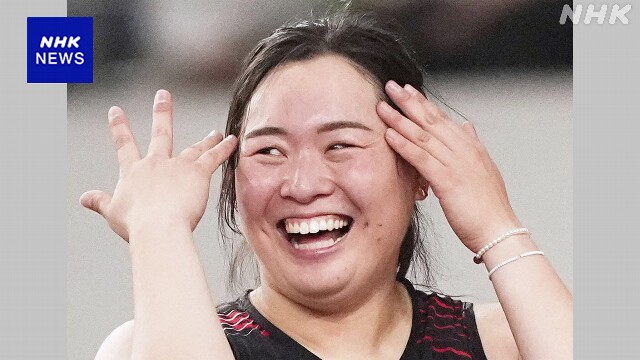 北口榛花が今季初優勝 陸上 やり投げ パリ五輪へ好スタート