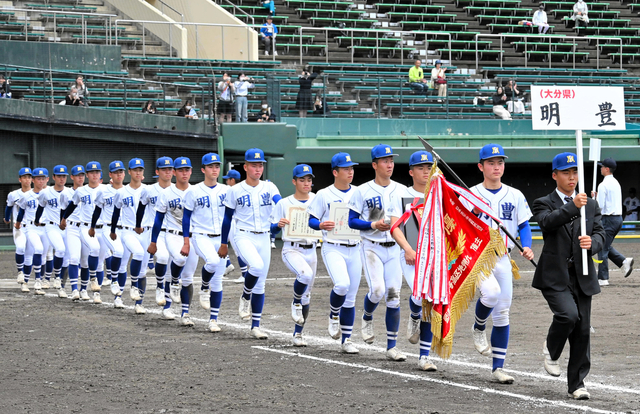 明豊が9季ぶり3度目の優勝、神村学園破る　九州地区高校野球大会