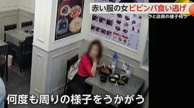 【目撃】ビビンバ食い逃げ　‟赤い服の女”チラチラと店員に様子をうかがい店を出る　店長は余裕の対応　韓国・ソウル