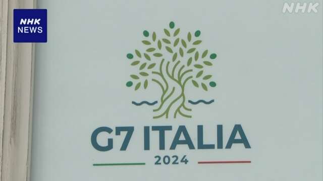 G7 気候・エネルギー・環境相会合がきょう開幕