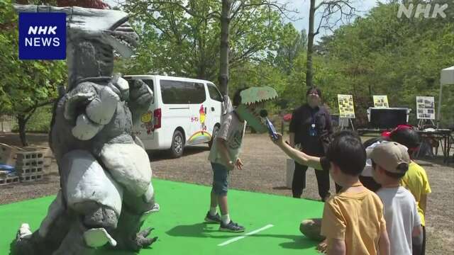 福島 怪獣鳴き声コンテスト 「ウルトラマン」円谷監督出身地で