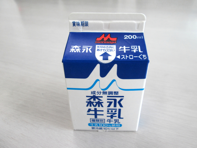 体調不良600人超の給食牛乳、原因菌見つからず　森永乳業が調査