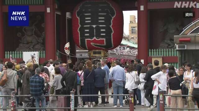 3月 国内宿泊者数 延べ約5486万人 前年同月比8.2％増 過去最高