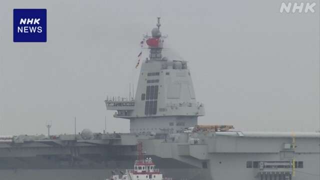 中国海軍 3隻目の空母が初の試験航海 米けん制や台湾へ圧力か