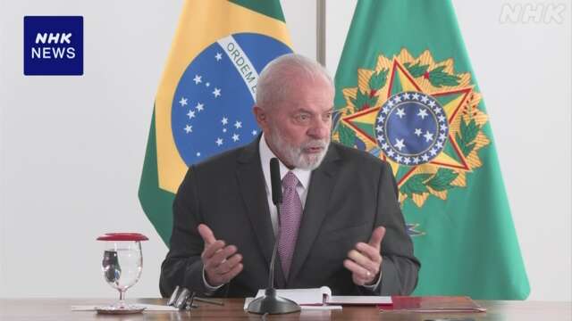 ブラジル大統領 日本とのエネルギー分野での関係強化に意欲