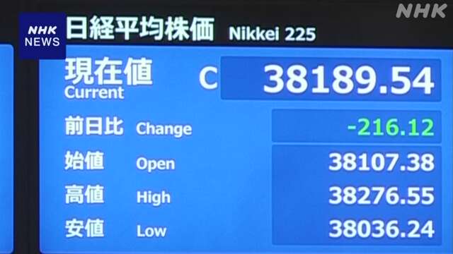 株価 値下がり 半導体関連の銘柄などに売り注文