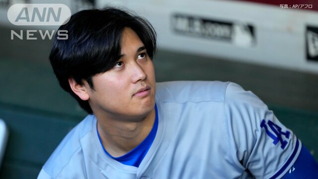 珍事！蜂の大群で開始2時間遅延 大谷翔平、ベッツ、フリーマン“MVPトリオ”も困惑顔