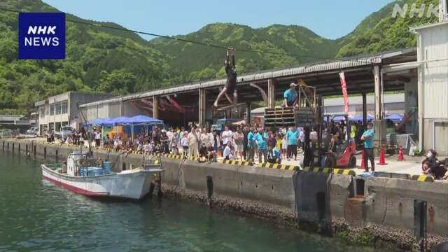 三重で「ほうばい祭り」長さ40mのロープ渡る“海上綱渡り”も