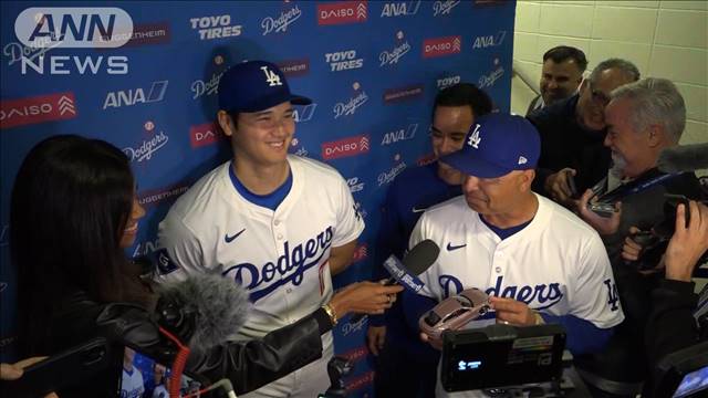 【ノーカット】8号HR 大谷翔平試合後コメント ロバーツ監督“ポルシェ”を持って乱入