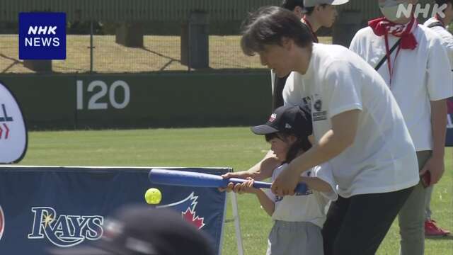 松井秀喜さんと被災地の子どもたちが野球楽しむ 石川 能美