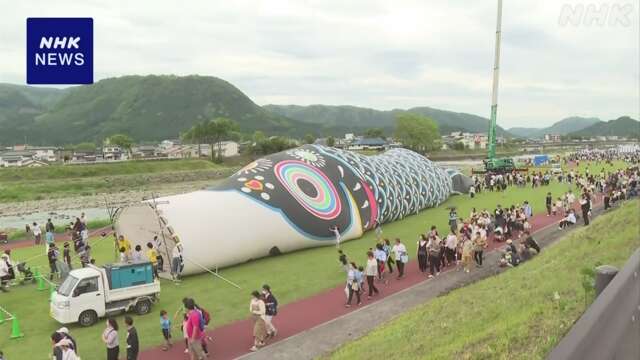 長さ60m「ジャンボこいのぼり」の中をくぐり抜け 大分 玖珠町