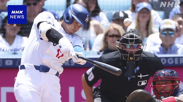 ドジャース 大谷翔平 第1打席に9号先制ツーランHR 2試合連続