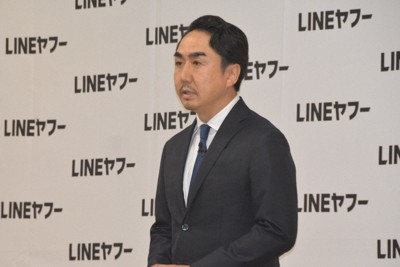 LINEヤフー「出資の過半をソフトバンクに」とネイバーに要請