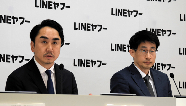 LINEヤフー「生みの親」退任　ネイバー側との委託契約も終了へ