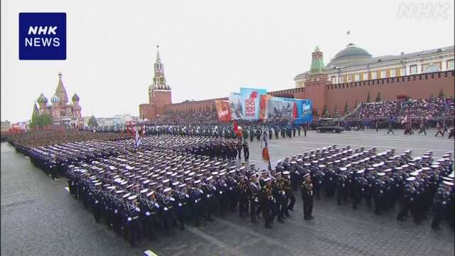 ロシア戦勝記念日 モスクワで記念式典 欧米各国の首脳出席せず