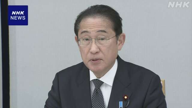 岸田首相 円安の物価と消費への影響“政府と日銀 連携し対応”