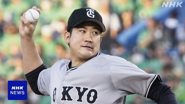 巨人 菅野智之が通算1500奪三振を達成 史上60人目