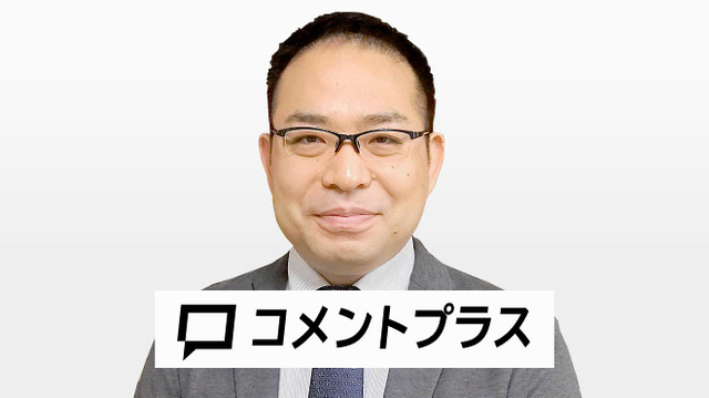 「あやしい観光資源」に公的支援？　塚田穂高さんのコメントプラス