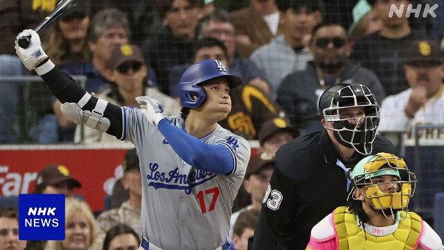 大谷翔平 3試合ぶりのヒット2本 チームの連勝は7で止まる