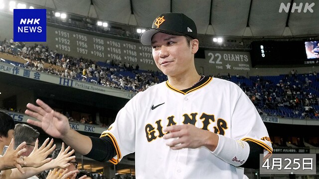 巨人 坂本勇人 川上哲治さんに並ぶプロ通算2351安打 歴代13位