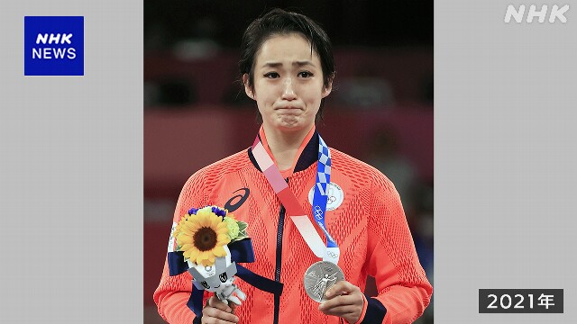 東京五輪 空手女子「形」で銀 清水希容が5月の大会で引退へ