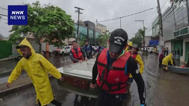 ブラジル 大雨で死者145人 パリ五輪断念し支援活動する選手も