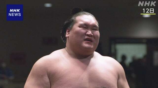 大相撲 横綱 照ノ富士 夏場所2日目のきょうから休場