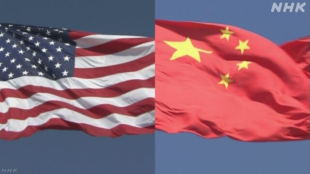 アメリカと中国 AIのリスクなどで初の政府間対話 14日に開催へ